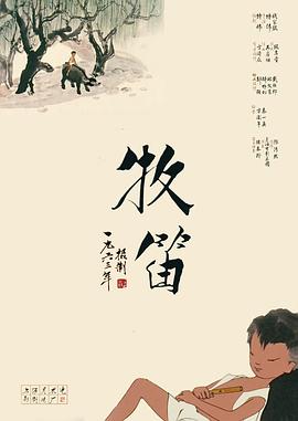 日本经典的**电影