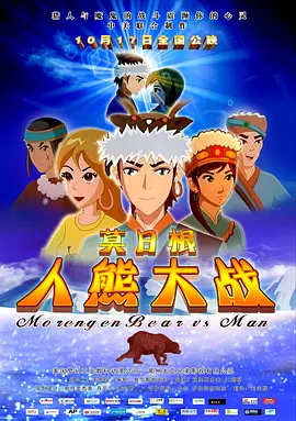 国产欧美一区二区三区观看