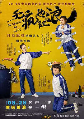 男人插入女人的阴道的视频