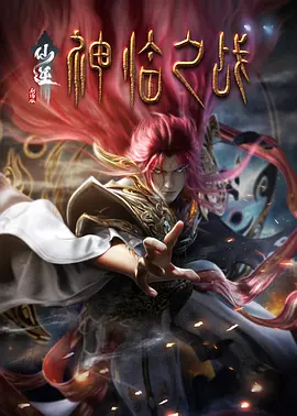 年轻的继母未经审查