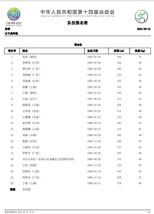 母女闹元宵苏娅