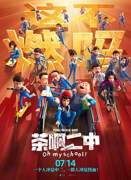 异思趣向
