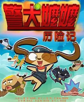 健身教练免费下拉版阅读
