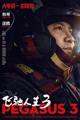 日日操狠狠干