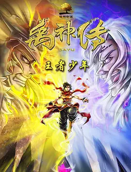 爱黑马的姐姐