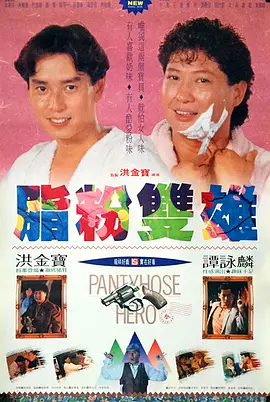 狼人伊人干