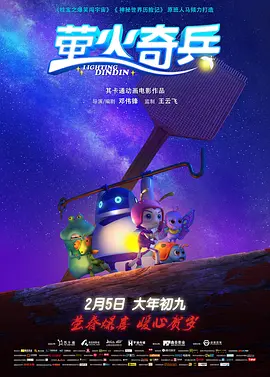 一区二区三区四区视频在线观看
