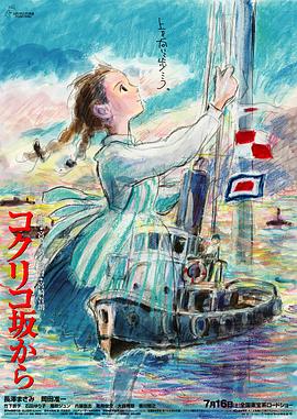 放荡者