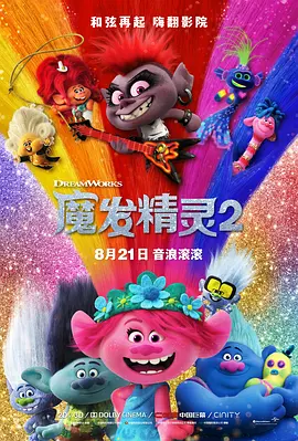 错一题下面查一支笔啊哈