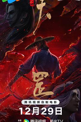 黄蓉挑战黑人巨大进入