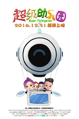 一区二区激情视频