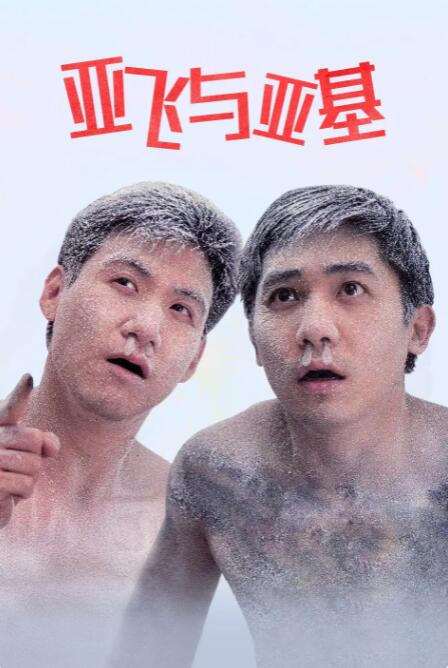 高清在线亚洲精品国产二区