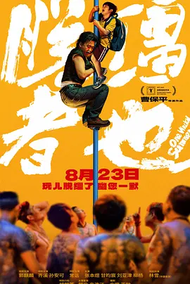 免费看污污的网站