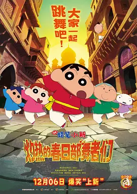 被两个男人吃奶三p爽文