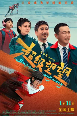 沈樵电影免费观看高清