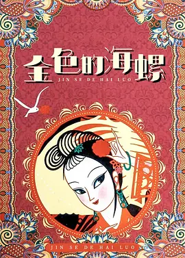 欧美一级日韩一级亚洲一级
