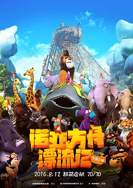 江北嘴集团