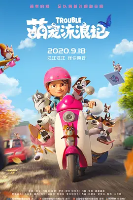 成人伦理视频