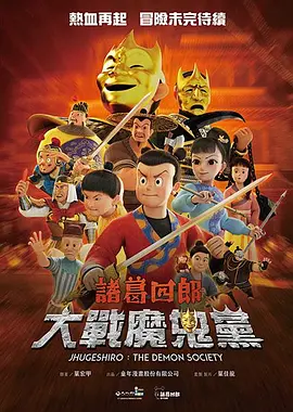 日本理论片在线观看