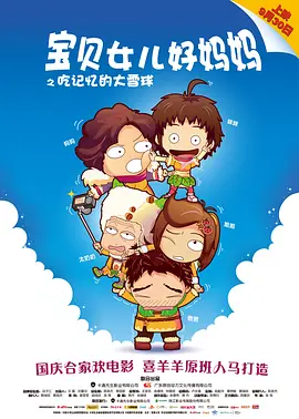 色综合久久伊人