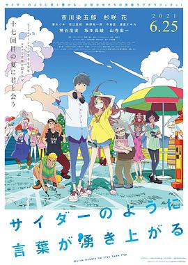 小雪奶水翁胀公吸小说