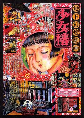 少妇啊灬啊灬用力啊快小熊