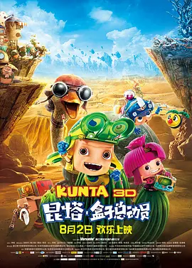 国产精品国产三级国产a