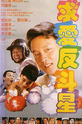 差差30分钟