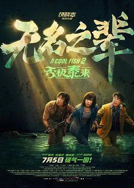 国产2021中文天码字幕