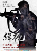 欧美精品一区二区三区在线播放
