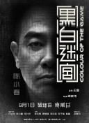 欧美a人与