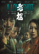 五月国产综合视频在线观看