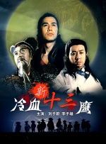 女人的战争：窥视的眼睛