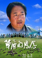 男人桶进女人下面