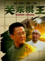 香蕉君原版