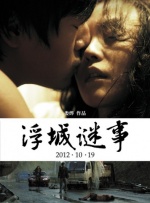 亚欧洲乱码视频