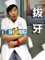 丁香六月婷