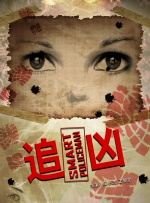 亚洲国产精久久小蝌蚪