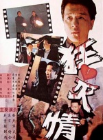 亚洲欧美日韩另类在线