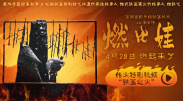 面具公社网页登录入口