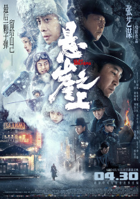 欧美三级观看