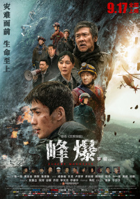 亚洲精品高清在线观看
