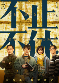 二级片a