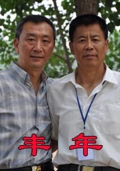 久草操
