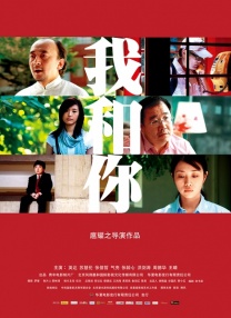 东方伊人免费在线观看