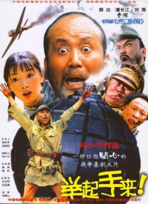 国产免费一区二区