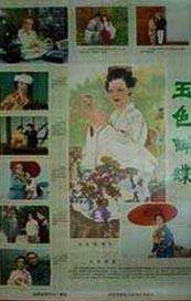 成人精品一区二区三区中文字幕