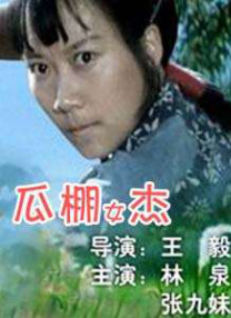 日本a级c片免费看三区