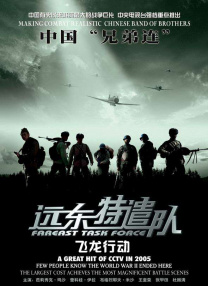 国产精品亚洲第一区二区三区
