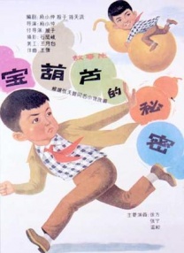潘金莲一级黄色片